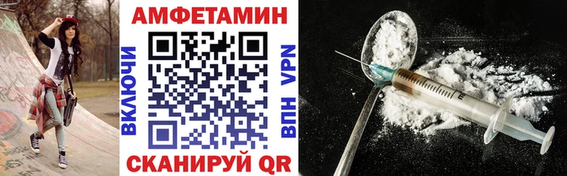 Купить закладки  Сорочинск  АМФ 98% 