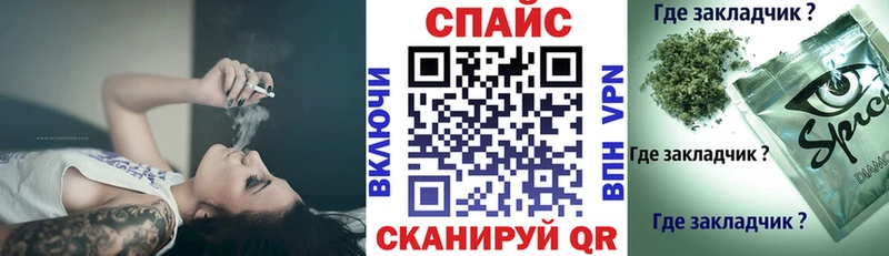 Купить где  Сорочинск  БУТИРАТ бутик 