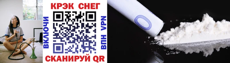 Купить  Сорочинск  COCAIN Перу 