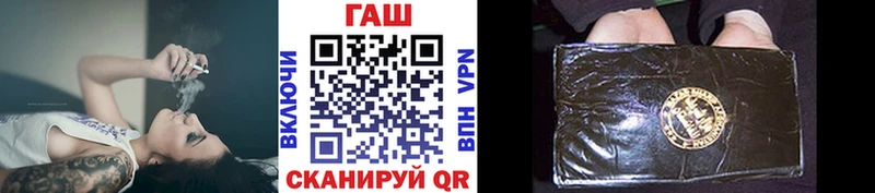 Купить закладки  Сорочинск  ГАШИШ хэш 