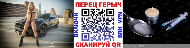 Купить закладки  Сорочинск  ГЕРОИН герыч 
