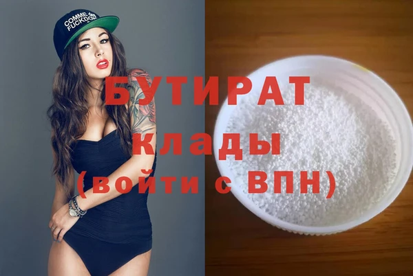 экстази Краснотурьинск