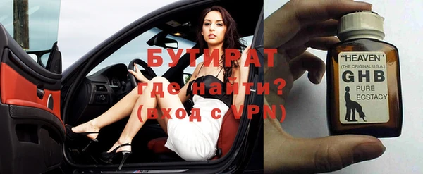 гашиш Краснослободск