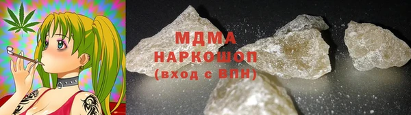 гашиш Краснослободск