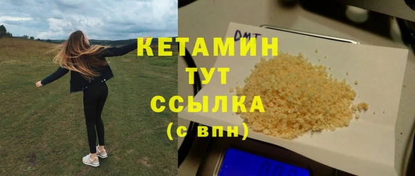 гашиш Краснослободск