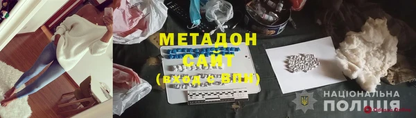 гашишное масло Красноперекопск