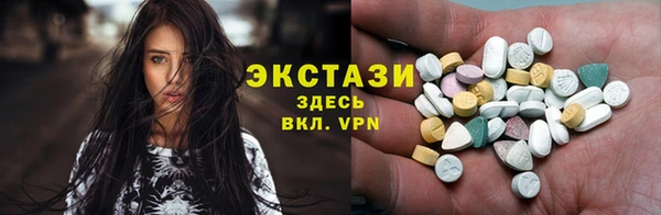 гашиш Краснослободск