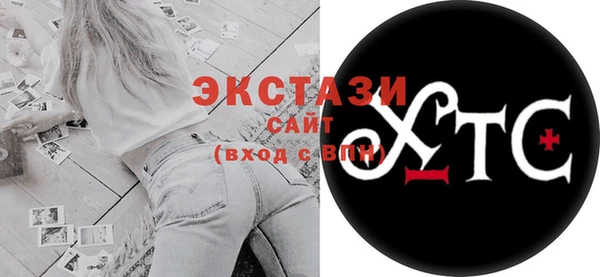 экстази Краснотурьинск