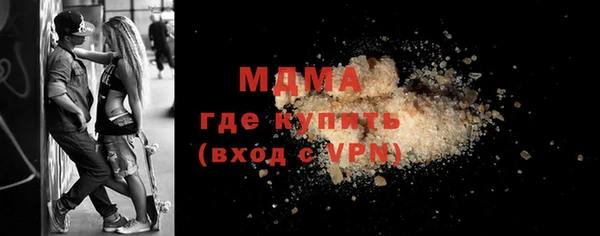 гашишное масло Красноперекопск