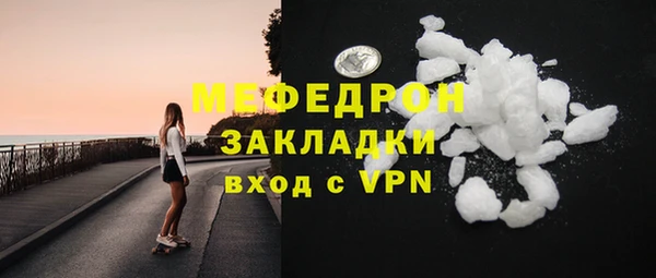 гашишное масло Красноперекопск