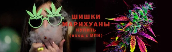 гашиш Краснослободск