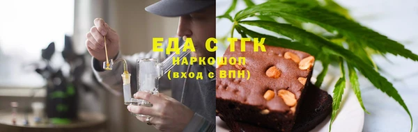 гашишное масло Красноперекопск