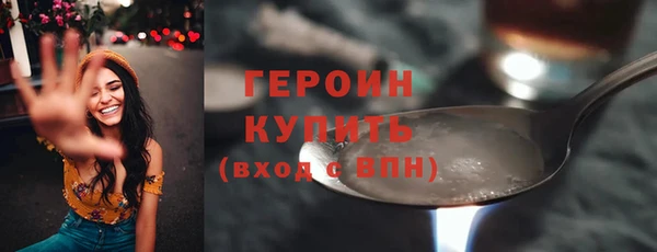 гашишное масло Красноперекопск