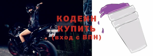 гашишное масло Красноперекопск