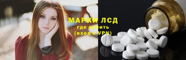 экстази Краснотурьинск