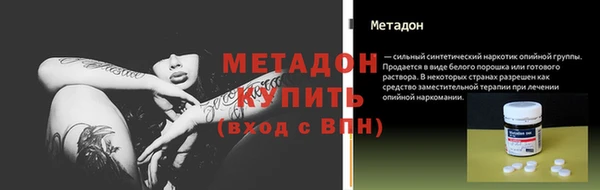 гашиш Краснослободск