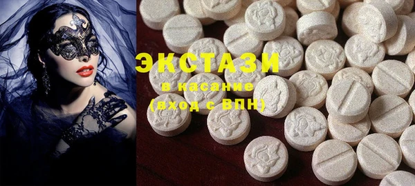 экстази Краснотурьинск