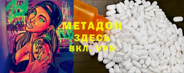 гашиш Краснослободск