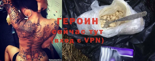 гашиш Краснослободск