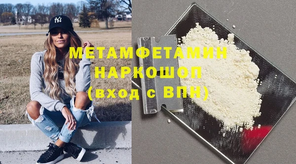 гашиш Краснослободск