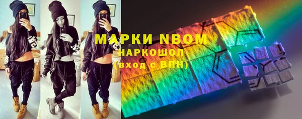 гашишное масло Красноперекопск