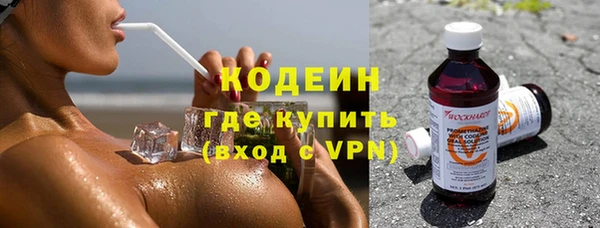гашиш Краснослободск