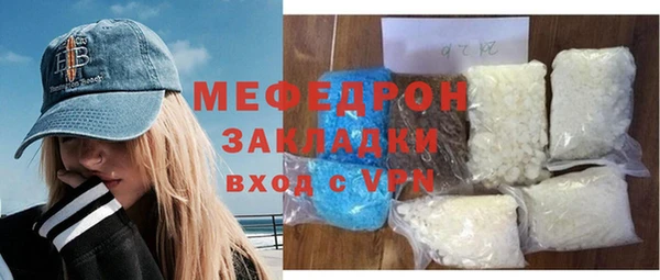 гашишное масло Красноперекопск