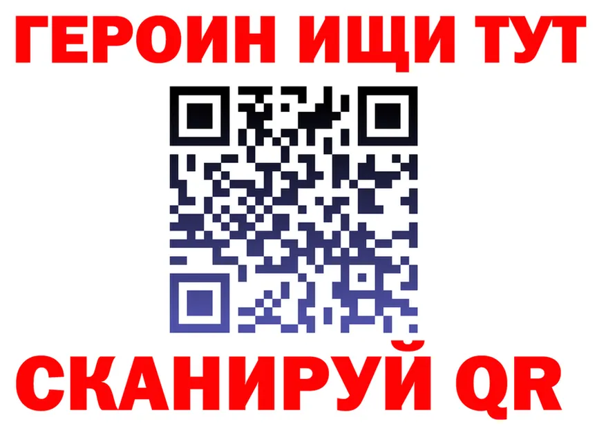 A-PVP СК КРИС ССЫЛКА площадка mega Сорочинск
