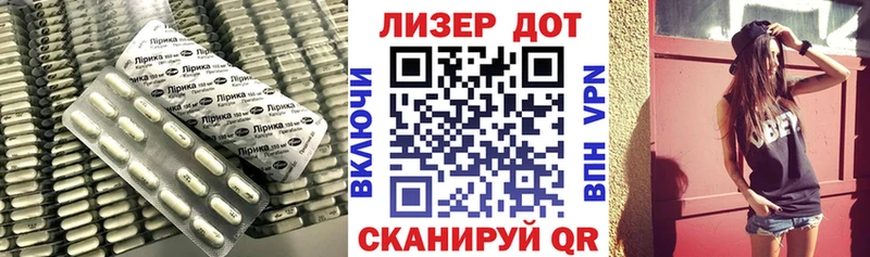 Купить где  Сорочинск  ЛСД экстази кислота 