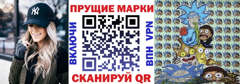 Наркотические марки 1500мкг  Купить закладки  Сорочинск 